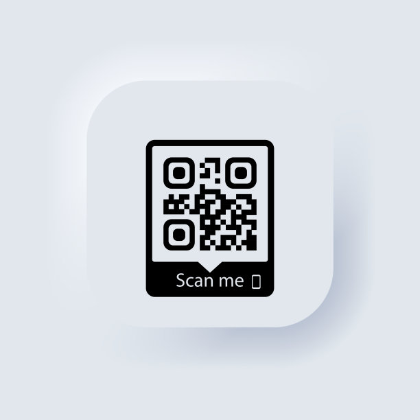 扫描我的智能手机二维码。手机app、支付、手机二维码。Neumorphic UI UX白色用户界面web按钮。Neumorphism。向量EPS 10图片 扫描我的智能手机二维码。手机app、支付、手机二维码。Neumorphic UI UX白色用户界面web按钮。Neumorphism。向量EPS 10图片下载