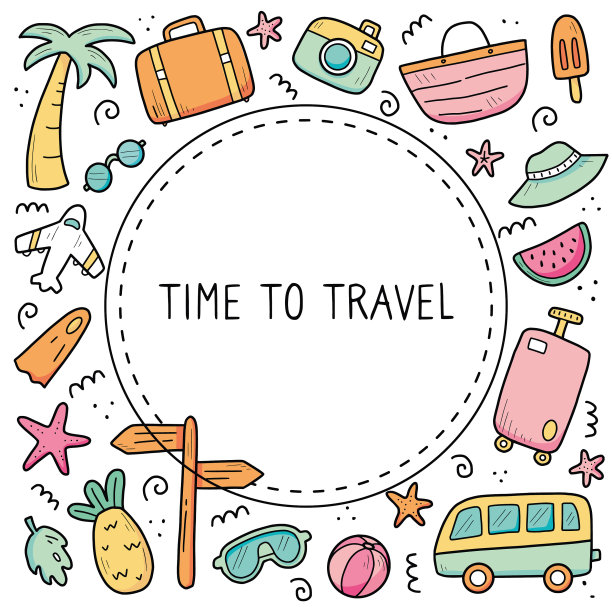 手绘集暑假旅游图片 手绘集暑假旅游图片下载