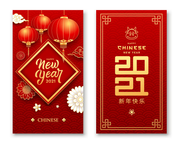中国花灯和云与信息图片 中国花灯和云与信息图片下载