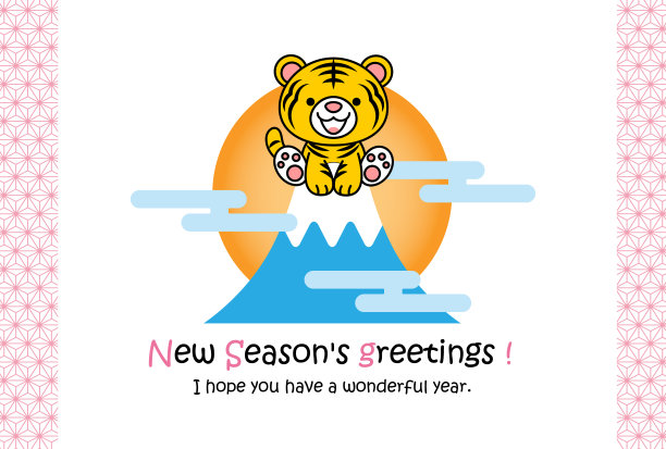 简单的新年卡片可爱的Ko tora和富士山的即将到来的轻麻叶图案插图设置向量由一个简单的新年卡片。一只可爱的小老虎和日出山的日本麻叶图案。插图集。向量。图片 简单的新年卡片可爱的Ko tora和富士山的即将到来的轻麻叶图案插图设置向量由一个简单的新年卡片。一只可爱的小老虎和日出山的日本麻叶图案。插图集。向量。图片下载