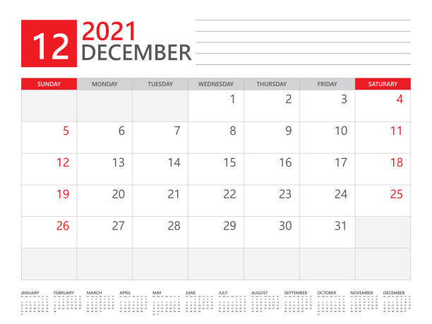 12月2021年日历计划设置为模板图片 12月2021年日历计划设置为模板图片下载
