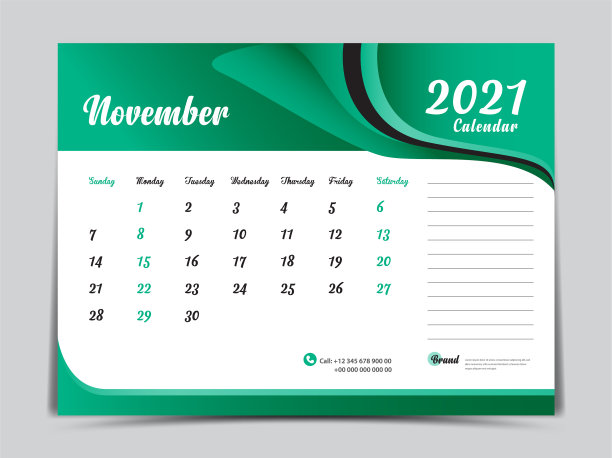 桌面日历2021年模板- 2021年11月图片 桌面日历2021年模板- 2021年11月图片下载