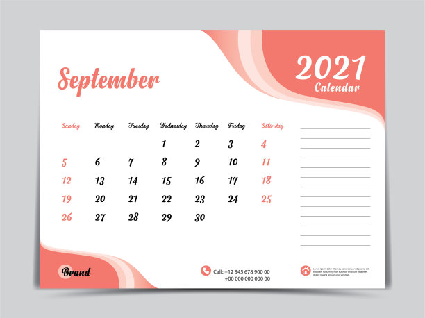 桌面日历2021年模板- 2021年9月图片 桌面日历2021年模板- 2021年9月图片下载