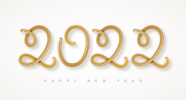 2022年新年信设计图片 2022年新年信设计图片下载