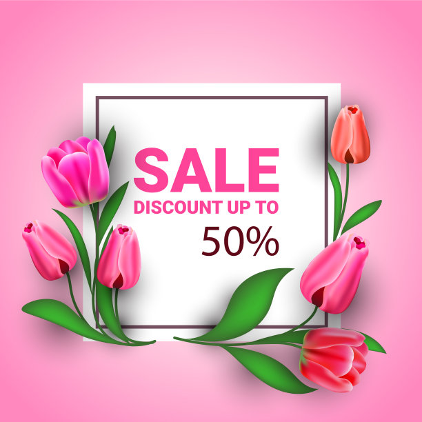 3月8日妇女节节日庆祝打折横幅图片 3月8日妇女节节日庆祝打折横幅图片下载