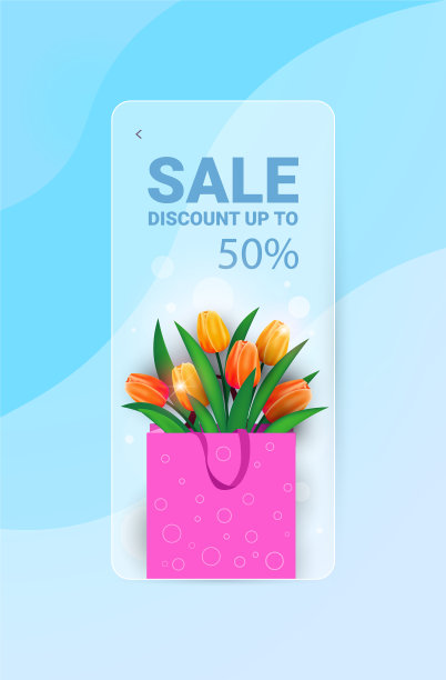 3月8日妇女节节日庆祝打折横幅图片 3月8日妇女节节日庆祝打折横幅图片下载