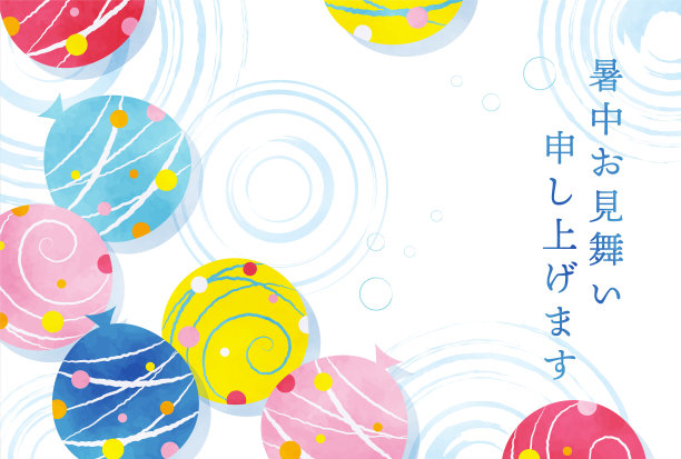 夏季矢量背景与水气球溜溜球在水中横幅,卡片,传单,社交媒体壁纸等。图片 夏季矢量背景与水气球溜溜球在水中横幅,卡片,传单,社交媒体壁纸等。图片下载