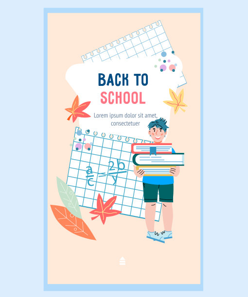 手机应用登陆页面,教育和学校应用。图片 手机应用登陆页面,教育和学校应用。图片下载