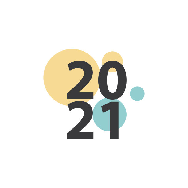 2021年新年设计快乐图片 2021年新年设计快乐图片下载