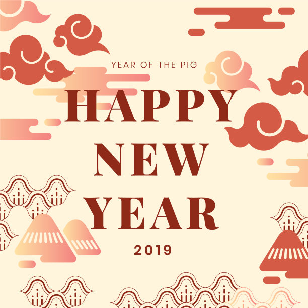 中国新年图片 中国新年图片下载