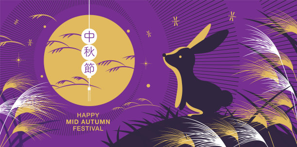 中秋快乐。兔子,幻想背景,纹理绘图说明。中秋节图片 中秋快乐。兔子,幻想背景,纹理绘图说明。中秋节图片下载