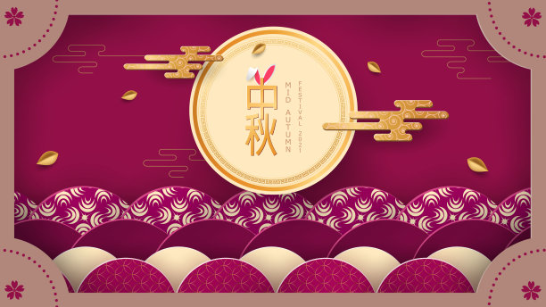 抽象卡片,横幅设计与传统的中国圆图案代表满月,秋叶中文文字快乐的中秋节,矢量插图图片 抽象卡片,横幅设计与传统的中国圆图案代表满月,秋叶中文文字快乐的中秋节,矢量插图图片下载