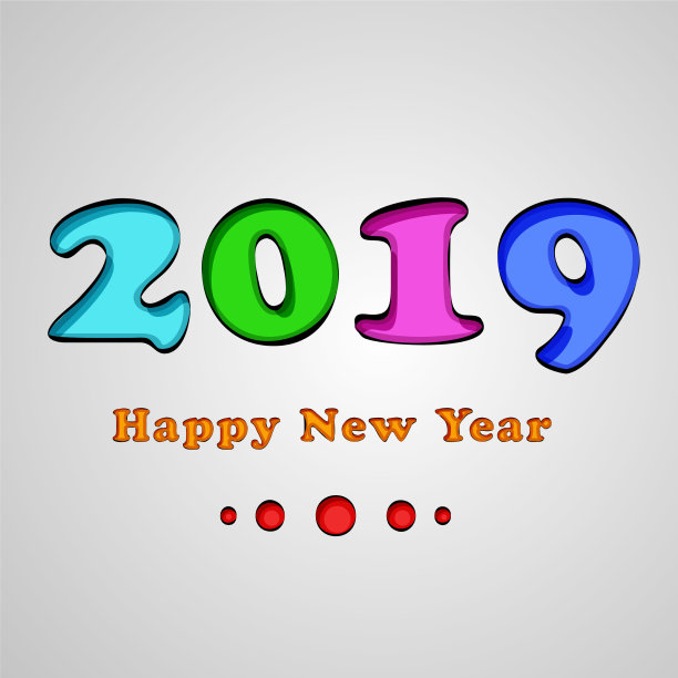 新年的背景图片 新年的背景图片下载