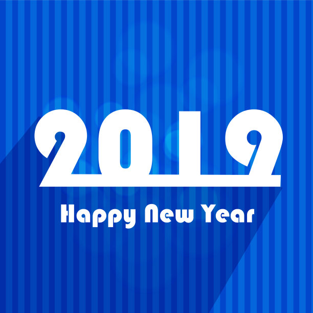新年的背景图片 新年的背景图片下载