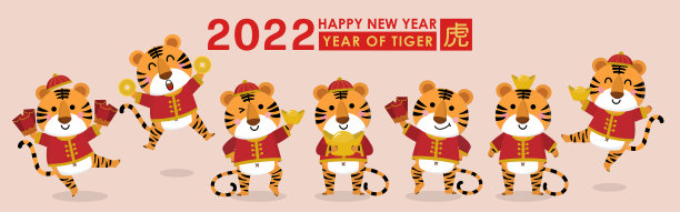 快乐春节贺卡2022,可爱的老虎和金钱。动物节日卡通人物。翻译:老虎。向量图片 快乐春节贺卡2022,可爱的老虎和金钱。动物节日卡通人物。翻译:老虎。向量图片下载