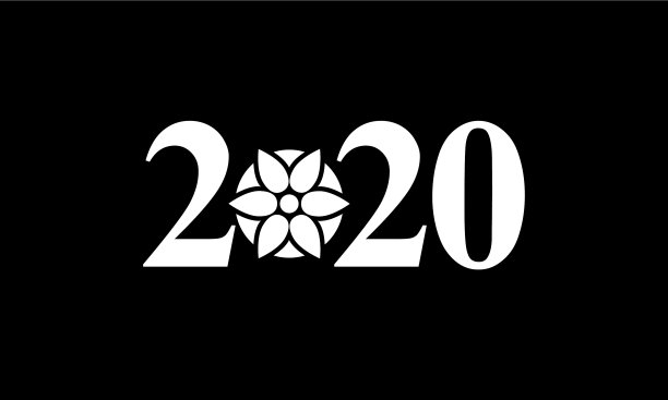 2020年新年快乐logo文字设计宣传册图片 2020年新年快乐logo文字设计宣传册图片下载