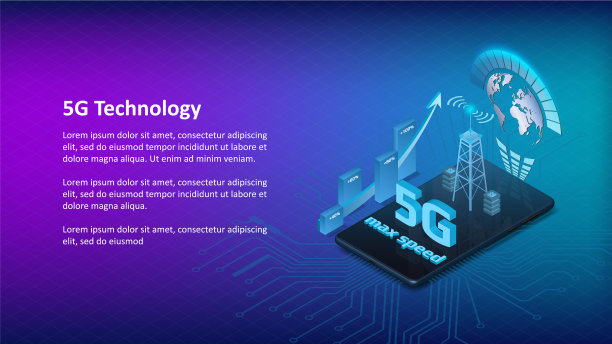 5g互联网技术横幅模板用图片 5g互联网技术横幅模板用图片下载