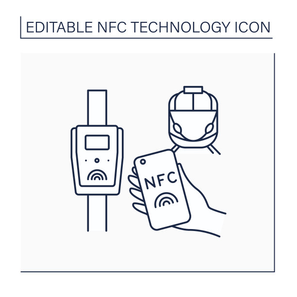 NFC行图标图片 NFC行图标图片下载