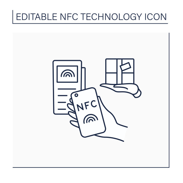 NFC行图标图片 NFC行图标图片下载