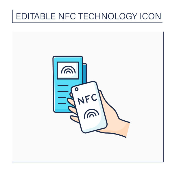 NFC技术彩色图标图片 NFC技术彩色图标图片下载