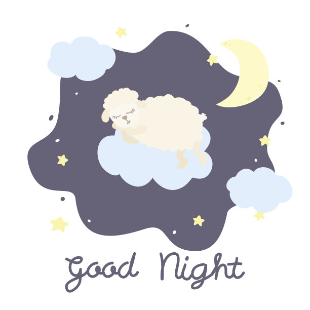 卡通羊云星星,短信晚安图片 卡通羊云星星,短信晚安图片下载