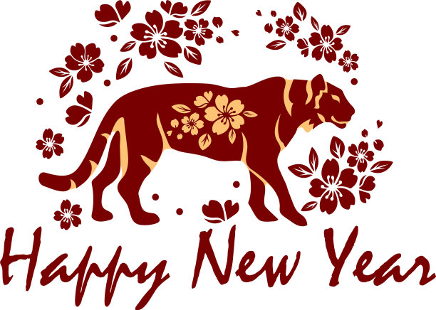 2022年农历新年快乐图片 2022年农历新年快乐图片下载