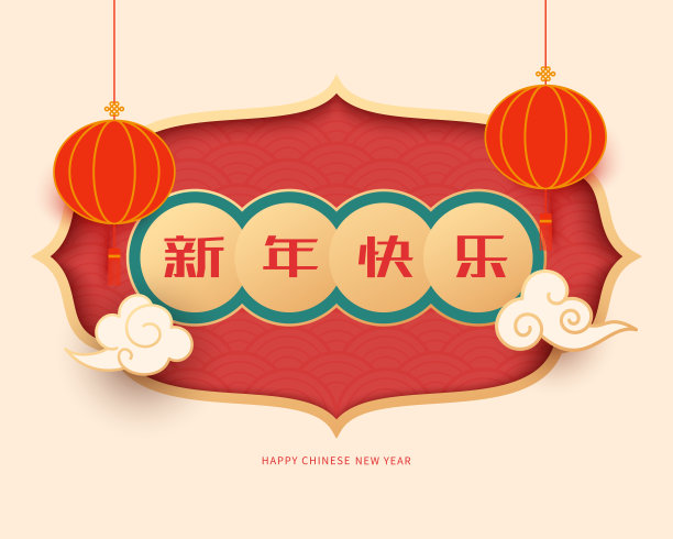 中国传统的窗户上挂着春联,挂着红灯笼图片 中国传统的窗户上挂着春联,挂着红灯笼图片下载