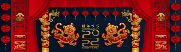 虎2022 669图片 虎2022 669图片下载