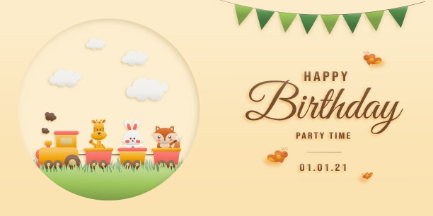 火车上可爱的动物生日贺卡图片 火车上可爱的动物生日贺卡图片下载