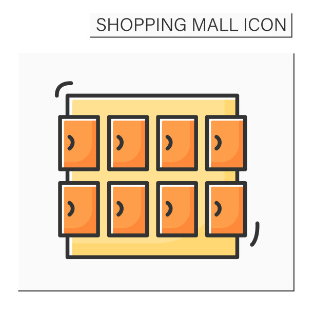 储物柜彩色图标图片 储物柜彩色图标图片下载