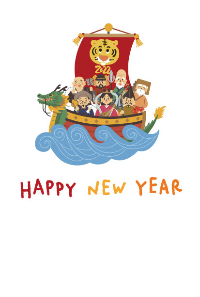 年卡设计与七神的幸运插图。2022.图片 年卡设计与七神的幸运插图。2022.图片下载