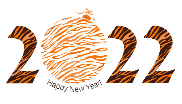 2022年圣诞球新年快乐图片 2022年圣诞球新年快乐图片下载