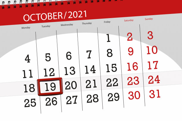 2021年10月的日历计划,截止日期,19日,周二图片 2021年10月的日历计划,截止日期,19日,周二图片下载