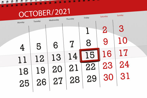 日历计划,2021年10月,截止日期,15日,周五图片 日历计划,2021年10月,截止日期,15日,周五图片下载