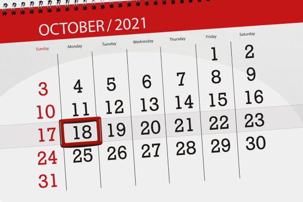 日历计划,2021年10月,截止日期,18日,周一图片 日历计划,2021年10月,截止日期,18日,周一图片下载