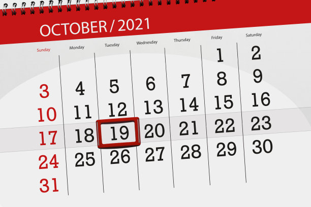 2021年10月的日历计划,截止日期,19日,周二图片 2021年10月的日历计划,截止日期,19日,周二图片下载