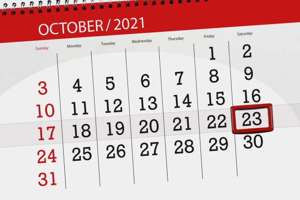 日历计划月2021年10月,截止日期,23日,周六图片 日历计划月2021年10月,截止日期,23日,周六图片下载