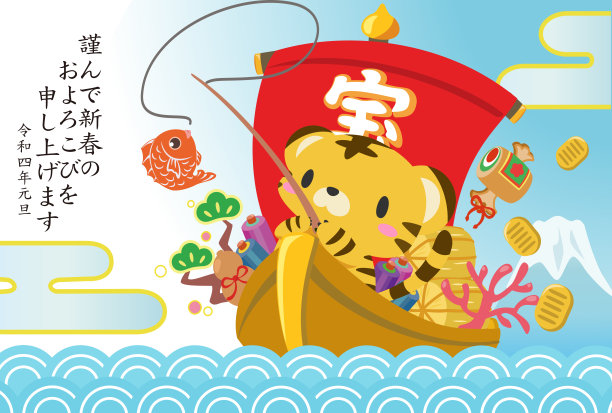 日本新年贺卡插图设计。宝船上的牛。“祝你新年快乐。”“第一年”和“宝藏”是用日语写的。图片 日本新年贺卡插图设计。宝船上的牛。“祝你新年快乐。”“第一年”和“宝藏”是用日语写的。图片下载