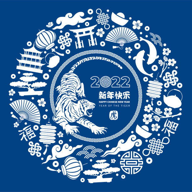 中国虎年贺岁卡图片 中国虎年贺岁卡图片下载