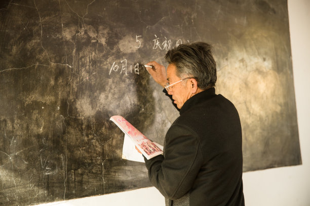 乡村小学老师在上课图片 乡村小学老师在上课图片下载