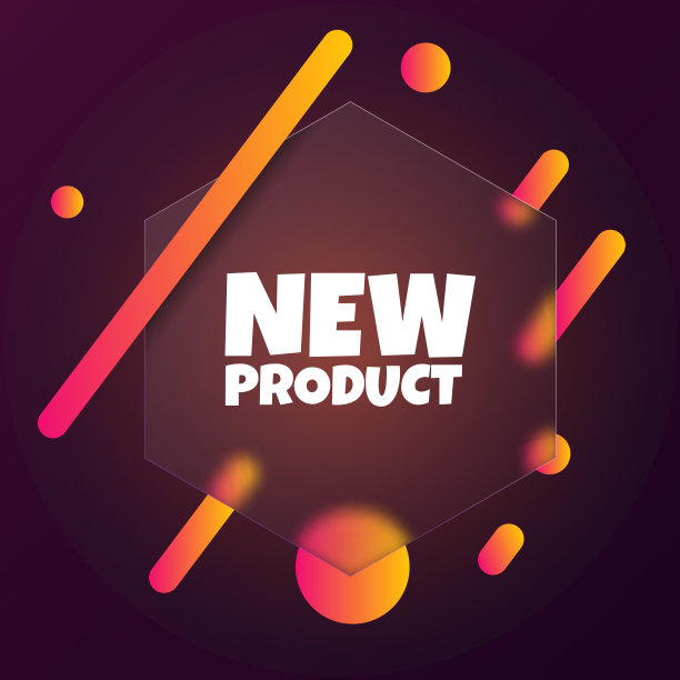 新产品。带有新产品文本的语音气泡横幅。Glassmorphism风格。用于商业、营销和广告。孤立背景向量。每股收益10图片 新产品。带有新产品文本的语音气泡横幅。Glassmorphism风格。用于商业、营销和广告。孤立背景向量。每股收益10图片下载