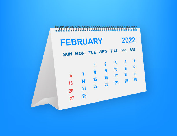 2022年2月月历叶,2022年月历平图片 2022年2月月历叶,2022年月历平图片下载