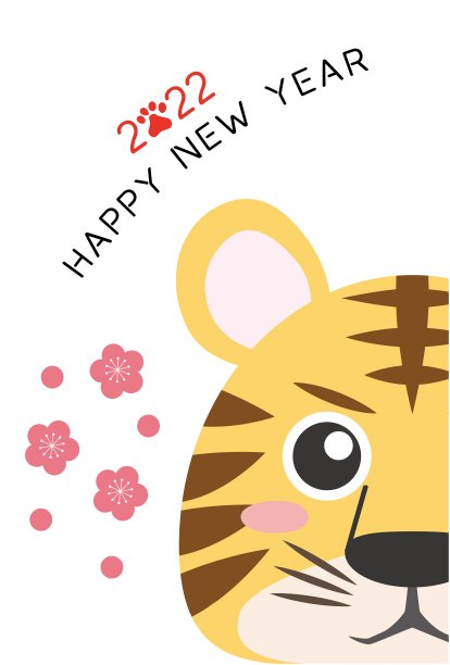 大脸虎年卡设计,人像,正面/插图材料(矢量插图)图片 大脸虎年卡设计,人像,正面/插图材料(矢量插图)图片下载