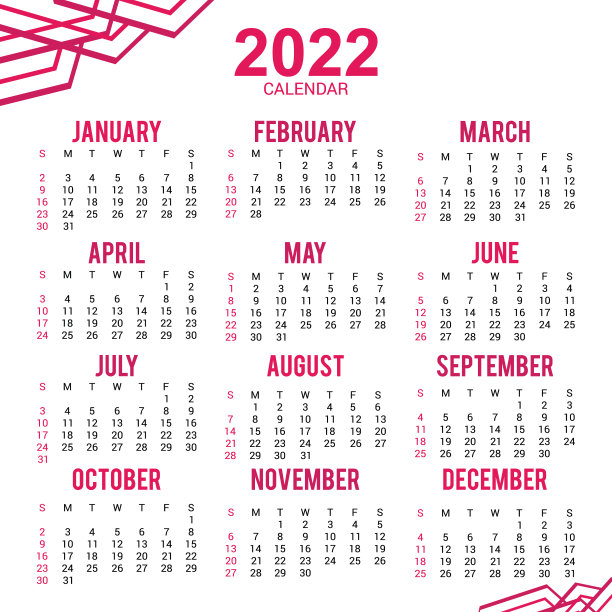2022年日历2022年日历模板图片 2022年日历2022年日历模板图片下载