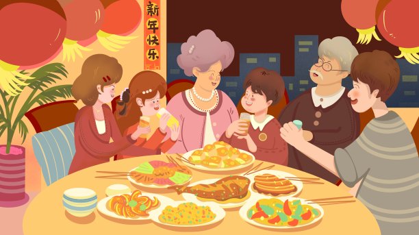阖家美满团圆饭温馨插画图片 阖家美满团圆饭温馨插画图片下载