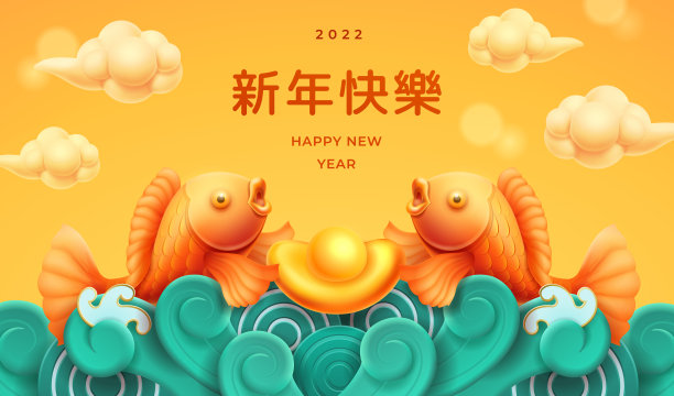 鱼上浪,红包上红包。金鱼带着金条在海上或海上,云朵随风飘荡。传统的剪纸,象征着财富和繁荣。平面样式向量图片 鱼上浪,红包上红包。金鱼带着金条在海上或海上,云朵随风飘荡。传统的剪纸,象征着财富和繁荣。平面样式向量图片下载