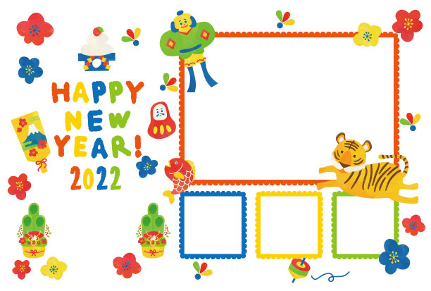 2022年新年贺卡,带虎亲子相框设计图片 2022年新年贺卡,带虎亲子相框设计图片下载