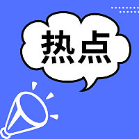 创意简约清晰热点新闻爆料公众号次图图片 创意简约清晰热点新闻爆料公众号次图图片下载