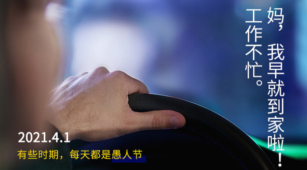插画简约创意愚人节公众号封面图片 插画简约创意愚人节公众号封面图片下载