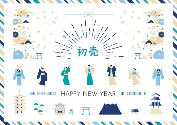 设置日本新年图标和和服人的插图 汉字“第一次销售”HATSU URI图片 设置日本新年图标和和服人的插图 汉字“第一次销售”HATSU URI图片下载
